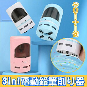 dM 蓮 3in1 q USB[d/dr N[i[ pt ҂ dV[vi[ ǂ 킢 wZ p ~j  M
