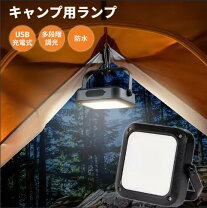 楽天市場】5000 ルーメン スタンドの通販 