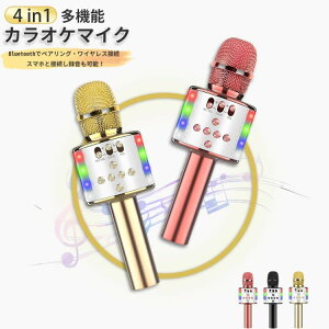 CX JIP }CN u[gD[X Xs[J[t ƒp lJIP nh}CN p[eB[ LEDCg 1200mAh 