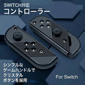 switch Rg[[ CX switch vR  switch NX^{^ Q[nh SWITCH XCb` Rg[[ ƃv[g Ƒ v[g NX}X q e 蕨 