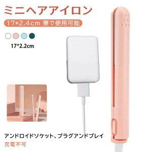 wAAC ~jTCY Xg[gJ[ 2way RpNg [d COΉ sdl wAAC USB ʋ ʊw v[gaMtg