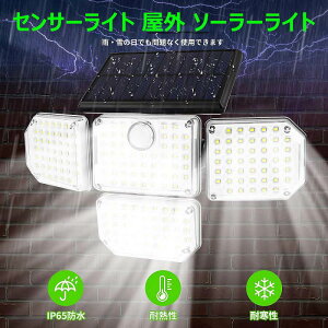 ZT[Cg O \[[Cg IP65h 181LED 4 3m\[h Px lZT[Cg K[fCg _/ hƃCg Ǌ|   Ő ԏ K[W x_