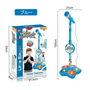 子供用 マイク キッズスタンドマイク カラオケ 子供用 カラオケマイク スタンド付き おもちゃ リアル 対応 音楽プレイヤー スマートフォン 接続 カラオケ機器 高さ調節可能 子供 室内 自宅