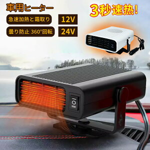 ԗpq[^[ }MƑ ԍڒg[ 12/24V Mp VK[\Pbgd GlM[ ܂h~ 360°] tȒP ~