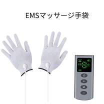 楽天市場】低 周波 グローブの通販