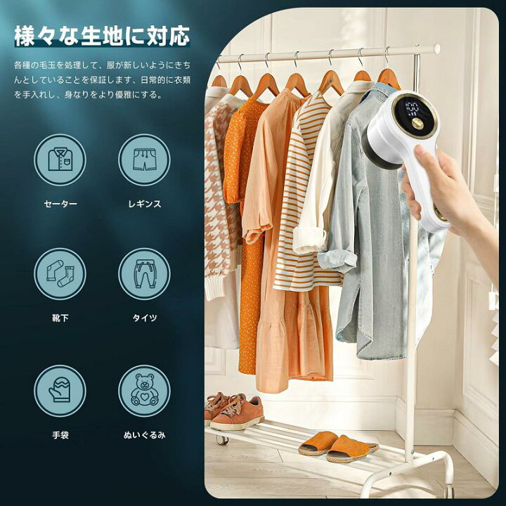 楽天市場】毛玉取り器 強力モーター 毛玉取り人気 けだまとり 電動 毛 