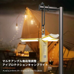 �e���g���C�g USB�[�d�� �����P�x �܂肽���ݎ� ��퓔 �L�����v���C�g 3500mAh ���o�C���d�� �A�E�g�h�A���C�g �L�����v���C�g �}�O�l�b�g�����[�N���C�g