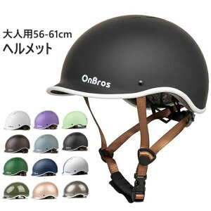wbg ]ԃwbg l LbY TCN wbg  [hoCN qǂ Z wbg ʋ ʊw }EeoCN fB[X Y y v[g 57-61cm