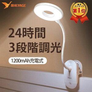 NbvCg LED [d dCX^h R[hX ZOOM Cg p\R Cg fXNCg  wK ڂɗD  Q 킢 ׋  ܂ e[uCg 360x 