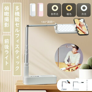 rfICg LEDCgt 7iK ȒP[ X}zX^h Cg Cg ܂肽ݎ B_ ZtB[XeBbN Bluetooth ܏߂ gĕsv R ^ѕ