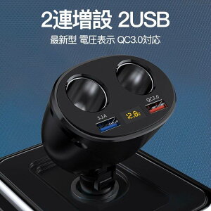 J[`[W[ [d VK[\Pbg USB  2A ԍڏ[d QC3.0 4.8A J[`[W[ dv t gbN 12V 24V ԗp } 2|[g  gbN  QC3.0Ή dvt ԍڃVK[
