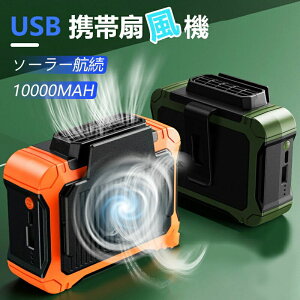 @ | USB gѐ@ É  10000mAh \[[q K lbNt@ ╗@ MǑ΍ e 啗3iK 100hԎgp\