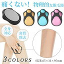 【期間限定P2倍 7/06 11:59迄】無痛脱毛器 脱毛器 脱毛 全身 無痛 ヘア 洗える 脱毛機 再利用可能 簡単操作 持ち運び 手動 摩擦 清潔 美肌 腕 脚 角質除去 擦るだけで脱毛 ムダ毛処理 男 女 女性 男性