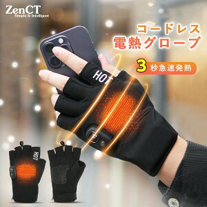 dM dMO[u USB[d q[^[ Ci[O[u 2000mAh 3ix 3ԘAgp t wȂ  q[^[O[u jp h΍ nhEH[}[ p