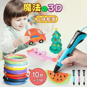 3Dy A[gy LbY tBg Zbg 3d DIY  y ̓I q l mߋ eq a v[g LbY ̎q w j̎q tBg G 3dy   ct
