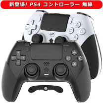 楽天市場】ps4 背面ボタンの通販