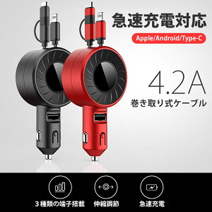 iPhone [d   [d VK[\Pbg P[u [ usb  RZg ϊ  }[d J[`[W[ type-c lighting } 㕔 Apple Android 3in1 Watch
