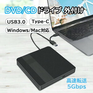 DVDhCu Ot dvdhCu USB 3.0 Type C Windows11Ή dvd cd hCu DVD/CD PCOt |[^u vC[  ǂݍ ^捞ݑΉ ] 5Gbps Windows/Mac OS/XP/Vista Ή X