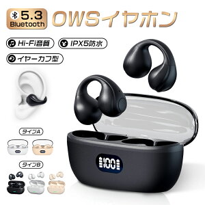 `Cz CXCz Bluetooth 5.3 C[Jt\ ő K SCXwbhZbg yAO uԐڑ Hi-Fi OWSCz }CN u[gD[XC