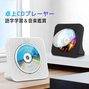 CDv[[ |[^u  RpNg@@uǊ| CDWI Bluetooth5.0/CD/FM/USBΉ A-Bs[g@\ HiFi  yӏ XjO w׋ َ c _X 