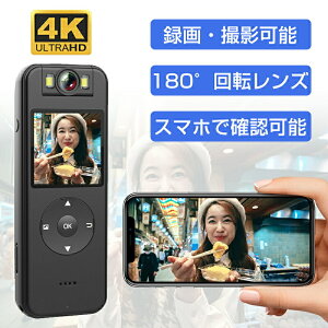 ^J Ԙ^ 4K掿 ^ y Nbvt ȒP 180°]Y wifiڑ Facebook InsɑΉ VLOGJ YouTubeJ WebJ BeJ 掿 VlogBe Type-C[d ]ԃX^