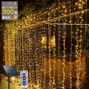 C~l[VCg  LED h[vCg NX}Xc[Cg \[[ K[eCg XgOCg tFA[ 3m 300 h d Rt NX}X p[eB