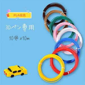 3Dyp PLAG tBg 10F 20F 10m 3Dv^[pG` ̊G  DIY  tBg DIYm  qm USB a NX}Xv[g Mtg j