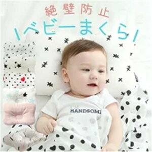 xr[ ᔽ@ Ǔ\h xr[ oYj Ԃ  h[ic ǖh~ Ags[   Ԃ܂ xr[ ܂ Ǔ Ǘ\h Ǒ΍  0 1 2 