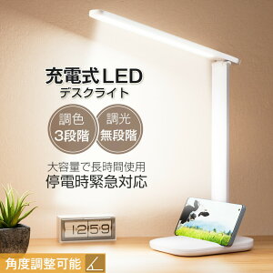 dCX^h fXNCg e[uCg ׋ Cg邢 X^hCg LED 3iKF iK [d e[uv ȃGl USB|[g ^b`ZT[ Ǐ ׋ d wK