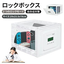 楽天市場】鍵付き コンテナ（日用品雑貨・文房具・手芸）の通販