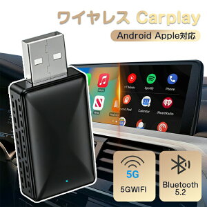 ���C�����X Auto�A�_�v�^�[ iphone CarPlay ���y �J�[�v���C������ play Android �����ڑ� 5GWiFi Bluetooth ���� carplay �A�_