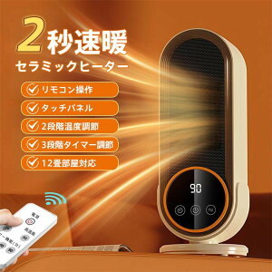 Z~bNq[^[ dCq[^[ 2iKx g g ^C}[@\ Rt ȃGl dCXg[u ]|It 12Ή K