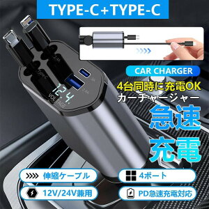 �V�K�[�\�P�b�g �J�[�`���[�W���[ �[�d�� �� �}���[�d �^�C�vC 4�|�[�g type-C�|�[�g �ԍ� ���[���� ������� �L�k�P�[�u�� USB�[�d