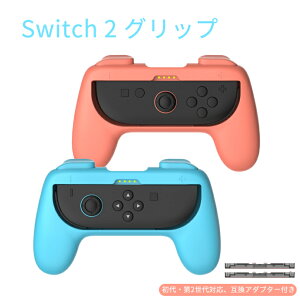 Nintendo Switch 2 �p �O���b�v �W���C�R�� ���E�Ή� 2�Z�b�g Switch�^OLED �݊� �݊��p�[�c�t�� �R���g���[���[�ʔ�