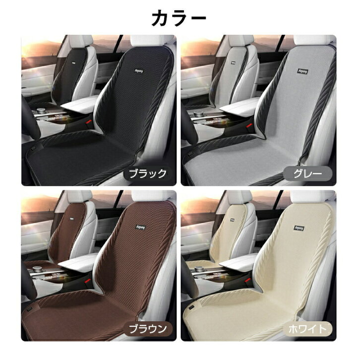 楽天市場】シートヒーター 助手席&運転席 12V車用 2人掛け 電熱シート 