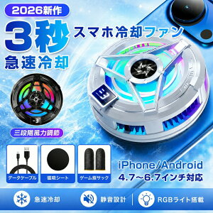 �X�}�z ��p�t�@�� �y���`�F�f�q USB���d�� ���C��&�N���b�v�� �X�}�z�N�[���[ �y�� �肪�ז��ɂȂ�Ȃ� ���_ �r��s�� FGO��p �É� �h��Ȃ� �X�}�z�M�΍� �Q�[��/���C�u/�ʐ^�B�e/���掋��/