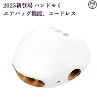 ＼SS期間50%OFF／【2025NEW！】ハンドモミ ハンドケア リラクゼーション器 手のひら 指 温熱 加圧 温める…