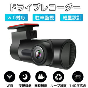 hCuR[_[ ^ wifiΉ X}zA 140xLp zsv RpNg 掿1080P hR Ή ԊĎ y ԍ1J