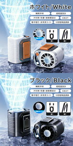 ���|���t�@�� ��p�v���[�g�t �u�ԗ�p 6000mAh �n���f�B�t�@�� LED�Ɩ� 5�i�K�\�� ���|����@ ��|����@ ���|���G�A�R�� �n���f�B ��|�� ���|�� ��� 4WAY ���^ �y�� �g�ѐ�@ �╗�� 