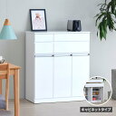楽天市場 キッチンカウンター カウンターワゴン キッチン収納 収納家具 インテリア 寝具 収納の通販