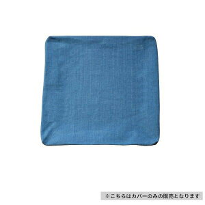 yJo[̂݁zwKƋ wK`FA FIORE CHAIR SEAT COVER (BL) CeA  Ƌ wZ wj isseiki