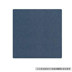 yJo[̂݁zwKƋ wK`FA FIORE CHAIR SEAT COVER (NBL21) CeA  Ƌ wZ wj isseiki