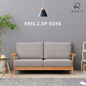 \t@ 2l| 2.5l| \t@[ k RpNg A_[ C ؐ 5Nۏ 160cm Jo[ ERIS 2.5P SOFA (AL-NA-69SGY) CeA  Ƌ isseiki