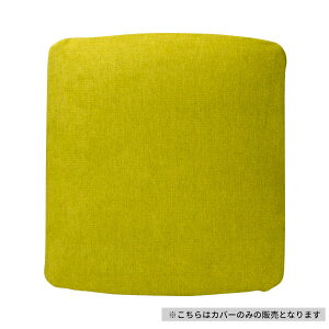 ֎qJo[  E qp ֎q wK`FA t@ubN k N[jO hC LIFE-2 DESK CHAIR COVER (MISS-81LGR) CeA  Ƌ isseiki
