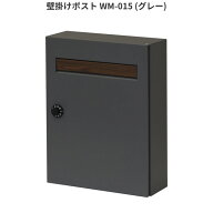 ポスト 郵便ポスト 郵便受け メールボックス 壁掛け 大容量 茶封筒角形2号 レターパック ダイヤルロック …
