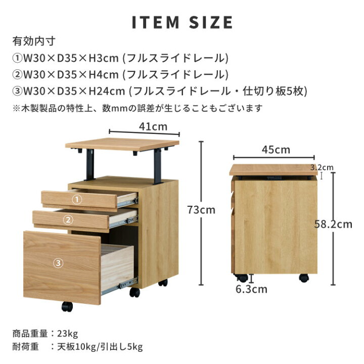 楽天市場】デスクワゴン ワゴン サイドワゴン 袖机 単品 収納 幅41 3段 