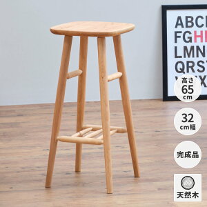 Xc[ ؐ nCXc[ ֎q `FA A_[ C JE^[ _CjO k i` C  | fBXvCXy[X 32cm 65cm NORN HIGH STOOL 32 ISSEIKI