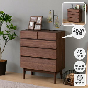 `FXg rO{[h bN 70 ^X \y o [^[ EHibg i ؐ FACT-2 LIVING CHEST 70 (WALNUT) CeA  Ƌ isseiki