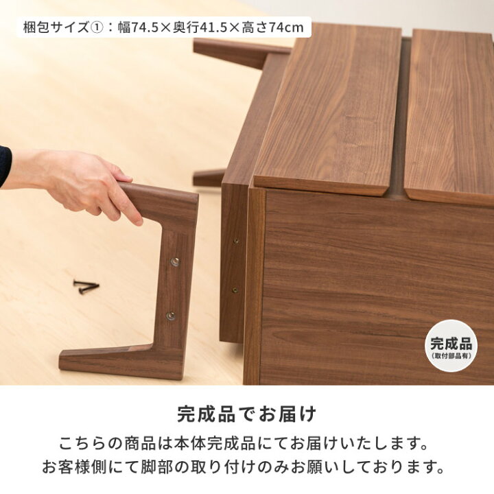 楽天市場】チェスト リビングボード ラック 幅70 タンス 箪笥 引き出し 