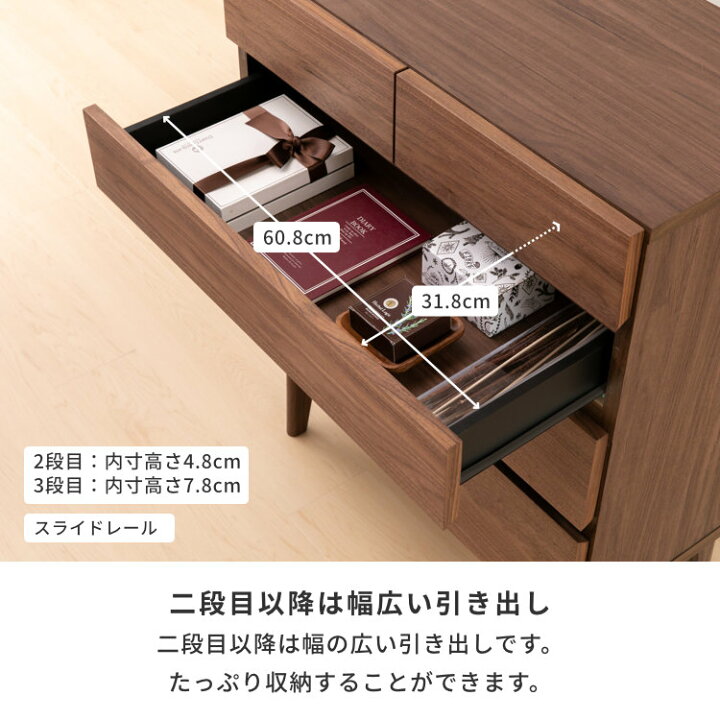 楽天市場】チェスト リビングボード ラック 幅70 タンス 箪笥 引き出し 